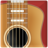 icon Guitar! 1.0.7
