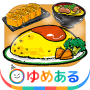 icon 親子で作ろう！ふわふわたまごクッキング pour Vernee V2 Pro