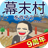 icon net.myoji_yurai.myojiBakumatsu 10.0.4