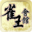icon Mahjong Club 3.5.5.1
