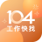 icon com.m104 3.3.1