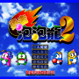 icon BoboHero2
