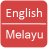 icon English Malay Dictionary 1.1