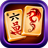icon Super Mahjong 4.99