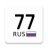 icon ru.alexko.regionalcodes 2.0.2