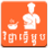 icon Khmer Cooking Recipe 2.6