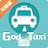 icon com.madmadgroup.godtaxi.driver 7.0