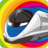 icon com.zousan.shinkansenpuzzle 00.00.17