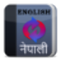 icon English to Nepali Dictionary pour Samsung I8200 Galaxy S III mini VE
