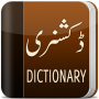 icon English-Urdu Dictionary