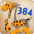 icon 384 Puzzles for Kids 2.6.0