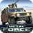 icon Metal Force 3.20.1