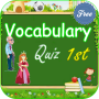 icon Vocabulary Quiz 1st Grade