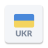 icon Radio Ukraine 1.16.1