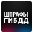 icon ru.zengalt.fines 3.73