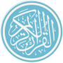 icon Al-Quran 30 Juz