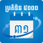 icon Khmer Calendar 5000 2.0.5