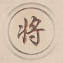 icon Chinese Chess pour Sony Xperia X