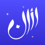 icon Athan: Prayer Times & Al Quran pour Samsung Galaxy J1