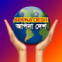 icon Appna Desh Prime