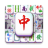 icon Mahjong Travel 1.2.1