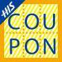 icon H.I.S. Coupon