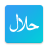 icon HalalCheck.Android 3.0.5