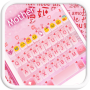 icon Mother's Day Keyboard Theme