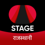 icon STAGE - Rajasthani Web-Series pour Huawei Honor 6X