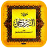 icon FSS Maulid Al barzanji offline 1.0.0