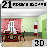 icon 3D Escape Puzzle Christmas Santa 1.1.22