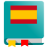 icon livio.pack.lang.es_ES 9.0-1davp