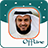 icon MP3 Quran 8.7