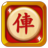 icon com.hihuc.cchess 7.0.4