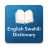 icon English Swahili Dictionary 3.0.4