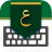 icon com.ziipin.softkeyboard.saudi 3.24.239