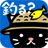 icon jp.harashow.AnglerCat1 1.2.5