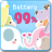 icon pastel battery widget 2.21