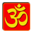 icon Om Mantra Chanting: Meditation 1.2