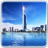 icon Dubai Tour Live Wallpaper 5.0