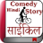 icon Cycle Comedy Hindi 4