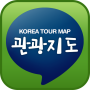 icon 전국 관광지도 앱(국내여행, 관광정보) pour Vernee Apollo
