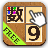 icon SUDOKU Next Play 1.4