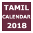 icon Tamil Calendar 2018 Free 5.0