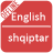 icon English Albanian Dictionary 1.1