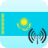 icon Kasachstan Radio Online 1.6