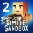 icon Simple Sandbox 2 1.8.20