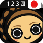 icon Learn Japanese Numbers, Fast! pour oukitel U20 Plus