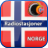 icon Radiostasjoner NORGE 1.3