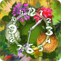 icon Flower Parade Clock widget